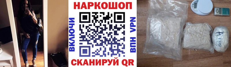 Где найти наркотики Полысаево Марихуана Кокаин Амфетамин Меф мяу мяу Гашиш