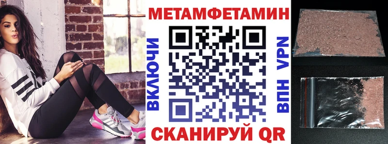 гидра маркетплейс  Полысаево  Амфетамин 98% 