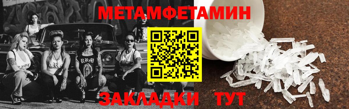 АМФЕТАМИН VHQ  Вход с VPN  Полысаево 