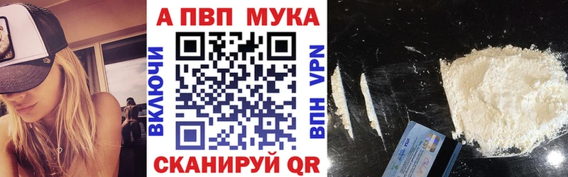 А ПВП СК  Полысаево 