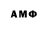 Amphetamine Розовый Sherzod Sapaev
