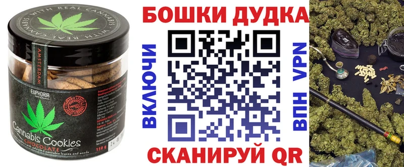 Еда ТГК конопля  что такое   Полысаево 