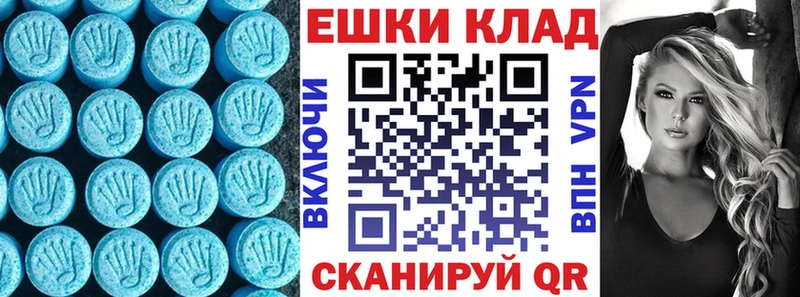 Экстази таблы  сколько стоит  Полысаево 