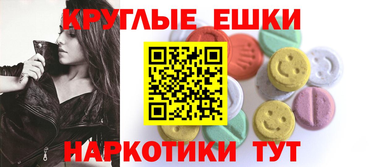 Экстази Punisher  ЭКСТАЗИ ешки  Вход с VPN  гидра tor  Полысаево 