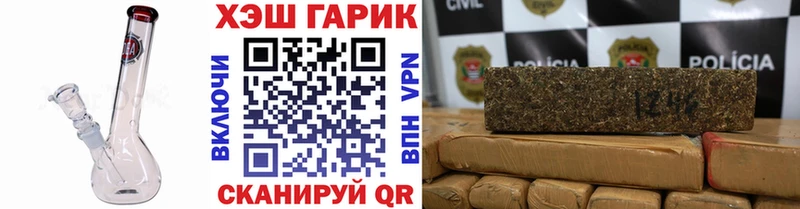 ГАШИШ гарик  Полысаево 