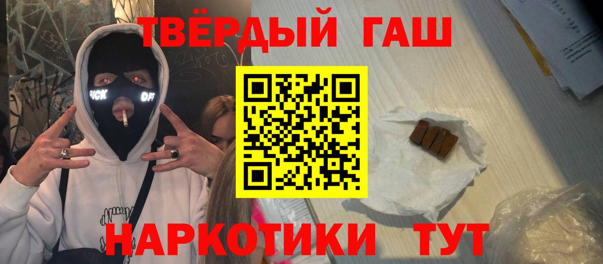 ГАШ гарик Полысаево