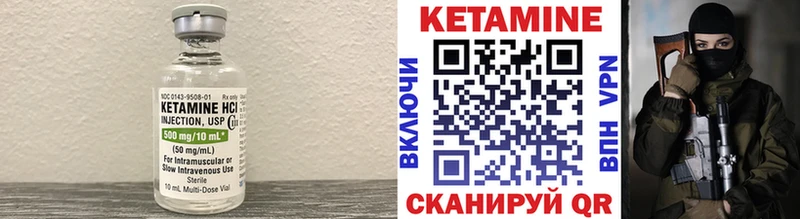 Кетамин ketamine  маркетплейс состав  Полысаево 