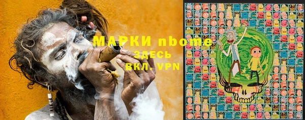 герыч Балахна