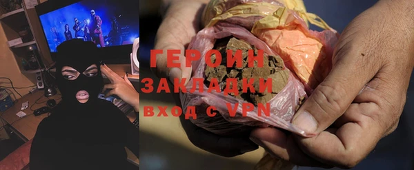 PSILOCYBIN Арсеньев