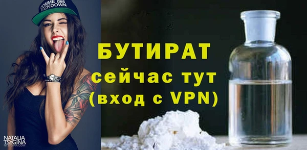 герыч Балахна