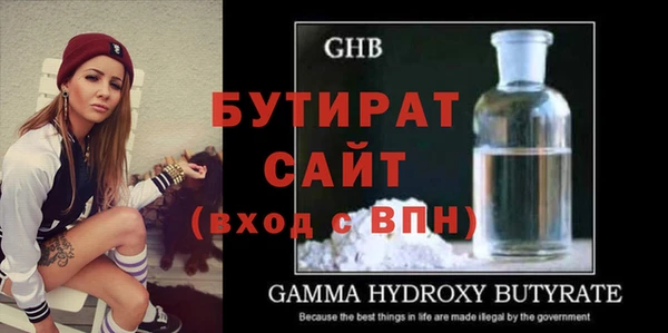 ECSTASY Армянск