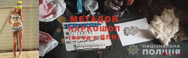 mdpv Балабаново
