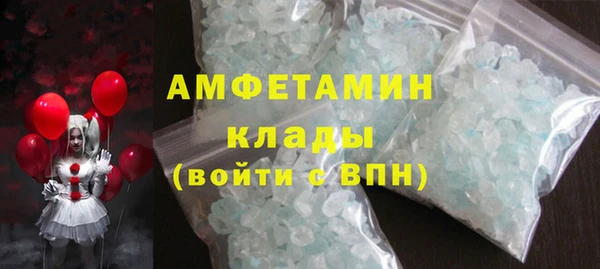 ALPHA-PVP Баксан