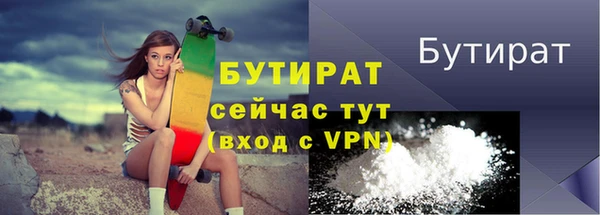 эйфоретик Аркадак