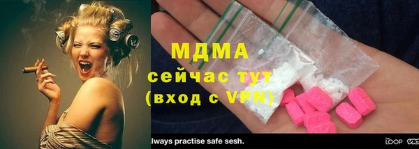 ALPHA-PVP Баксан
