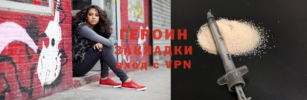 герыч Балахна