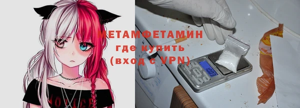 ECSTASY Армянск