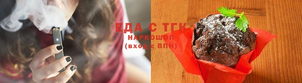 ECSTASY Армянск