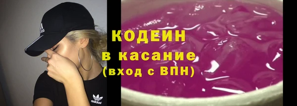 ECSTASY Армянск