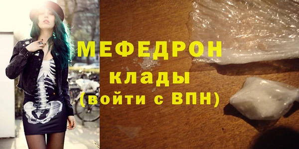 ECSTASY Армянск