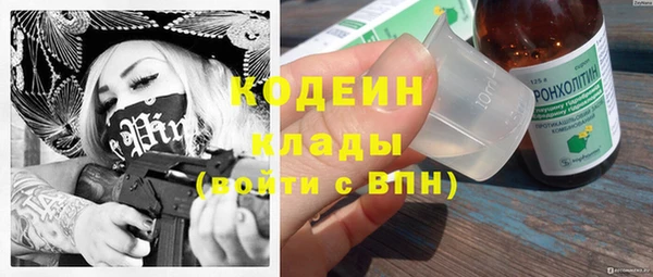 ECSTASY Армянск