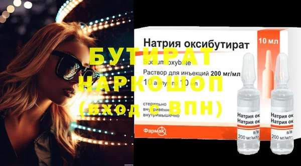 эйфоретик Аркадак