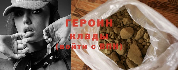 PSILOCYBIN Арсеньев