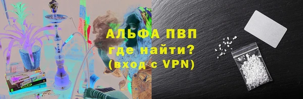 ALPHA-PVP Баксан