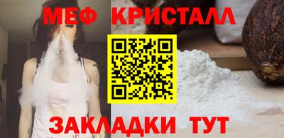 кокаин премиум Ставрополь
