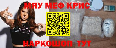 кристаллы Среднеуральск