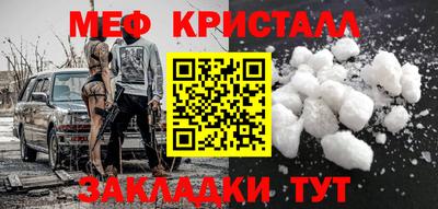 кокаин премиум Ставрополь