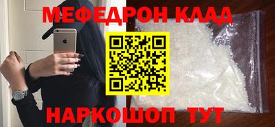кристаллы Среднеуральск