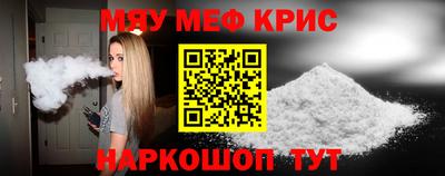 кристаллы Среднеуральск