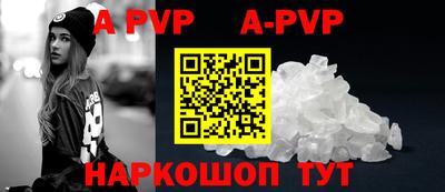 кокаин премиум Ставрополь