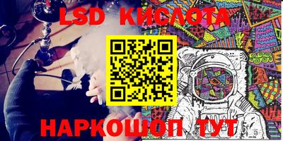 кокаин премиум Ставрополь