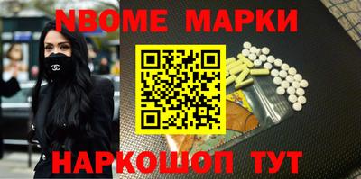 apvp Старая Купавна