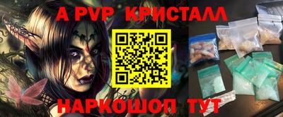apvp Старая Купавна