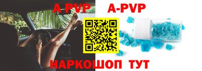 кокаин премиум Ставрополь