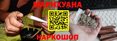 кокаин премиум Ставрополь