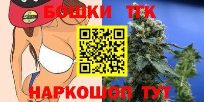 кокаин премиум Ставрополь