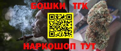 кокаин премиум Ставрополь