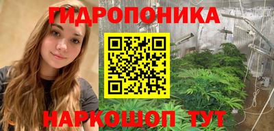 кокаин премиум Ставрополь