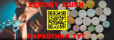 кристаллы Среднеуральск