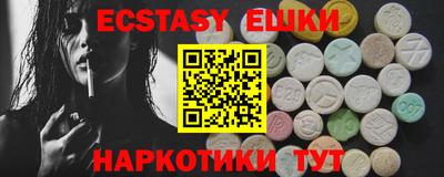 кристаллы Среднеуральск