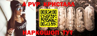 кокаин премиум Ставрополь