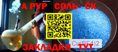 apvp Старая Купавна