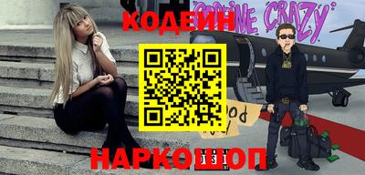 кокаин премиум Ставрополь