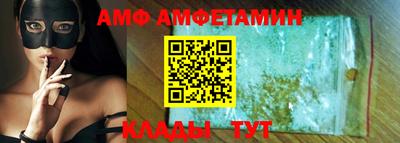 кокаин премиум Ставрополь