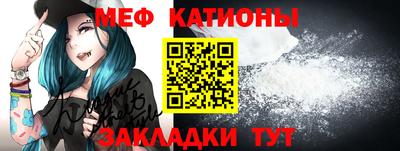 кокаин премиум Ставрополь