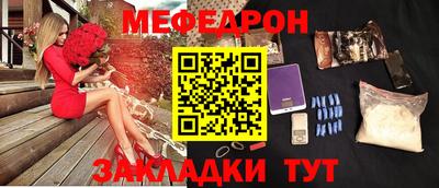кристаллы Среднеуральск